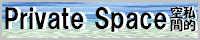 orivate rpace/ILAVE^N}iD_jcSBƂ킢킢ĂRfBB΂̚āBNOTϊBu^EvCx[gv